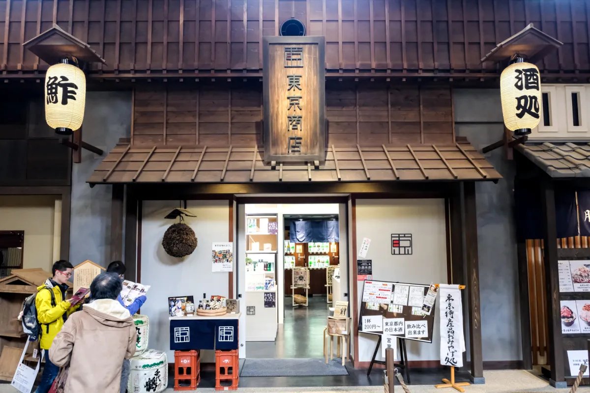 🏮 료고쿠 에도 포렴(료고쿠 에도 노렌) 이미지 6